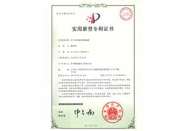 苏州用于同步器的检测装置专利证书